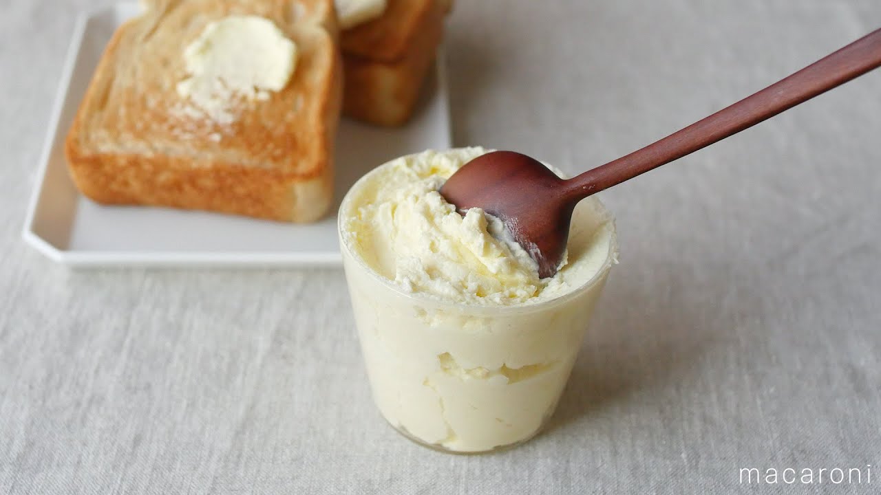 牛乳からバターが作れる!ビオ・マルシェ「ノンホモ牛乳」読みもの・NEWS有機野菜 ビオ・マルシェの宅配