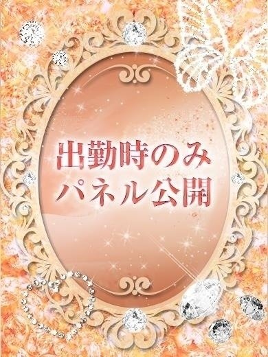 神戸デリヘル｜本番やNN/NSできる店を調査！兵庫風俗の基盤/円盤嬢情報まとめ – 満喫！デリライフ