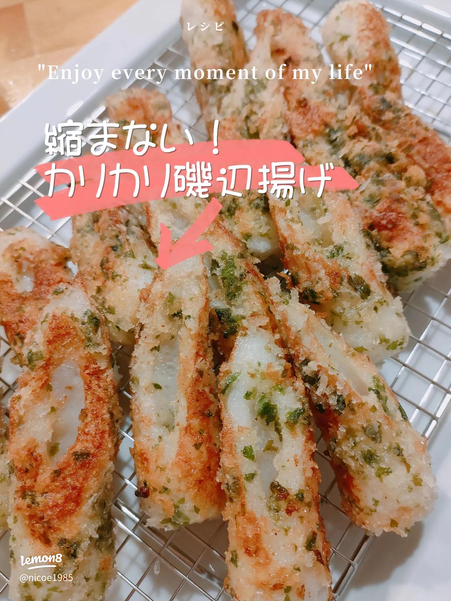 お弁当やおつまみに♪ ちくわのカレー揚げ簡単 節約