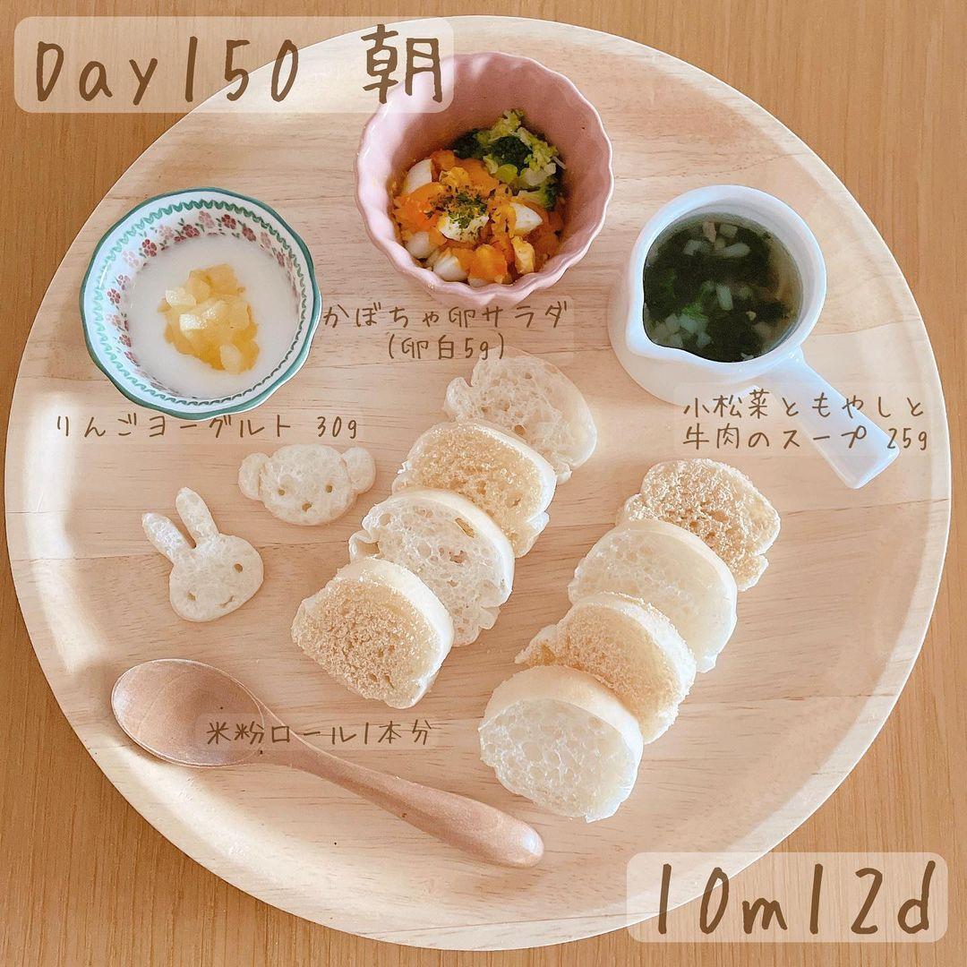 ブロッコリー入りパングラタン 作り方・レシピ 離乳食後期9～11ヶ月ごろたまひよ