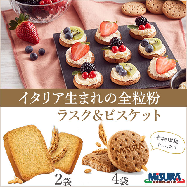 基本からアレンジまで！思わずつくりたくなる「ビスケット アレンジ」のレシピ集クックパッド