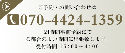 池袋 のおすすめメンズエステ30店【クーポン付き】｜週刊エステ