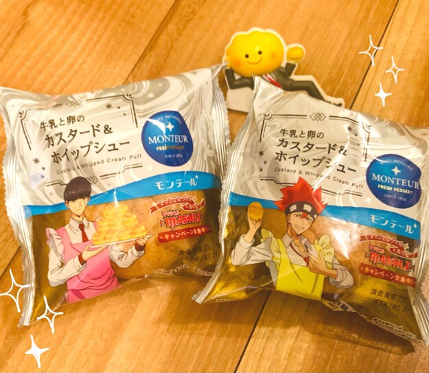 モンテール 公式on X: 