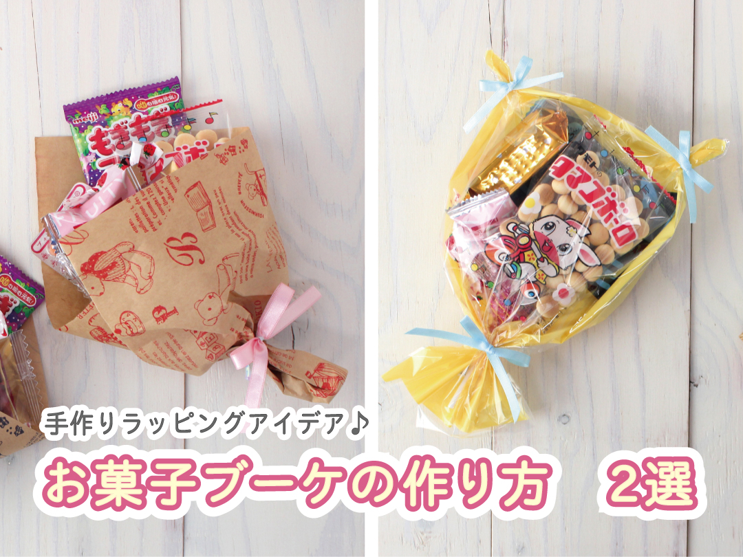 お供えの籠盛りを100均のみで作る☆お盆や法事に使えて大幅な節約にラッピングの方法・アイデア暮らしニスタ