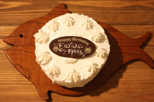 バースデーケーキのチョコプレートのイラストのイラスト素材110123044- PIXTA