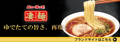 楽天市場さのめん - 富士宮やきそば-さのめん