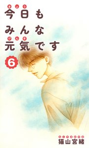 Love Jossie Vol.83｣ 21年9月13日配信スタート！|白泉社