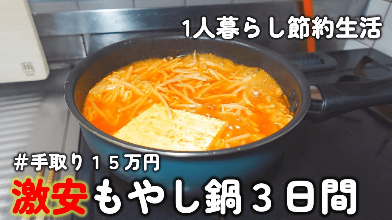 節約 ご飯を作りたくないけどお金がない時の解決法４選を紹介めしらく