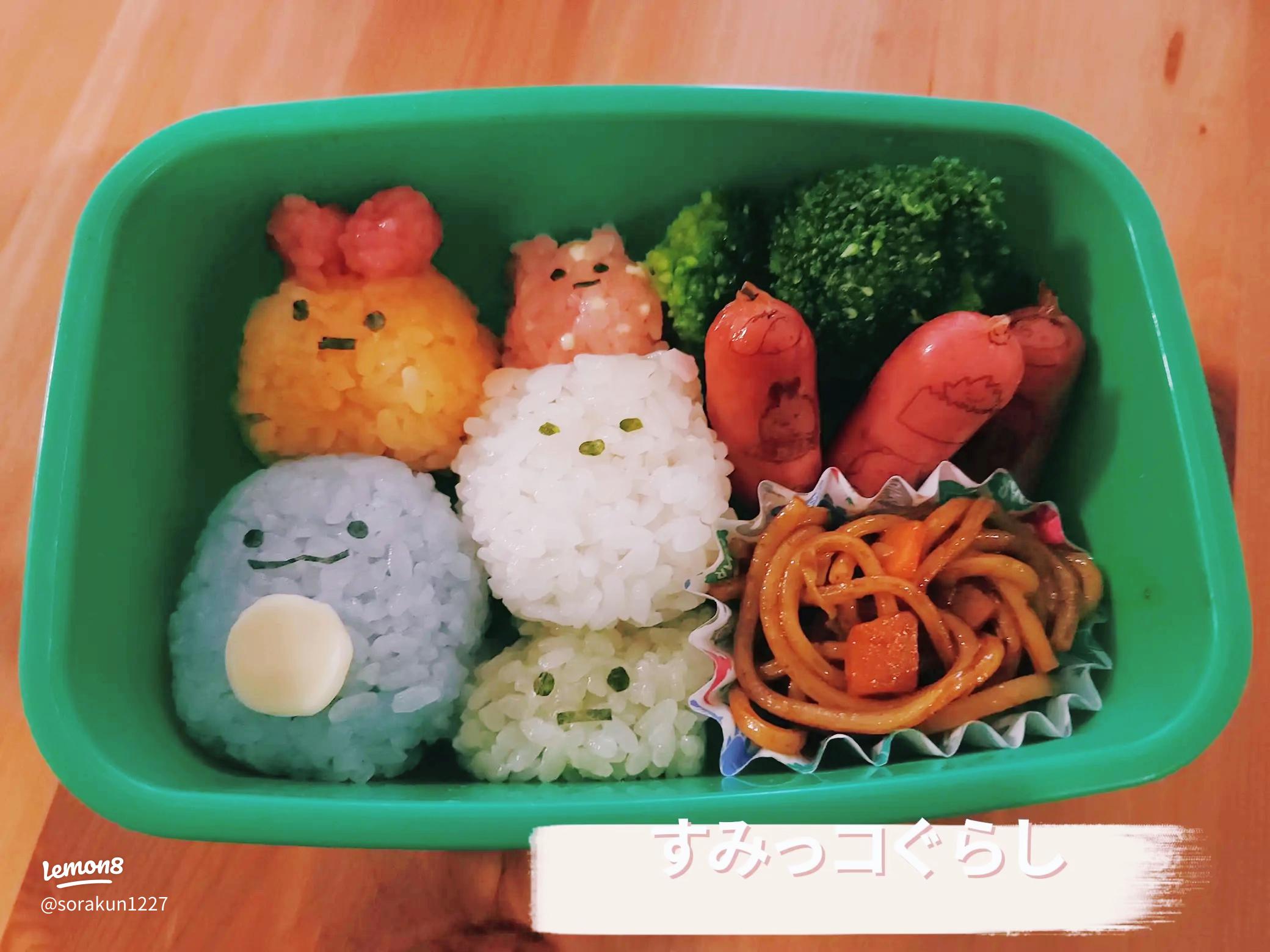 すみっコぐらし弁当 キャラ弁 ゆかりんSnapdish スナップディッシュID:HSXWCa