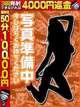 大分市近郊のオナクラ・手コキデリヘルランキング｜駅ちか！人気ランキング