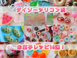 ダイソーのマフィン型で♪しっとりほわほわ抹茶マフィンの作り方 Matcha muffine recipe - YouTube