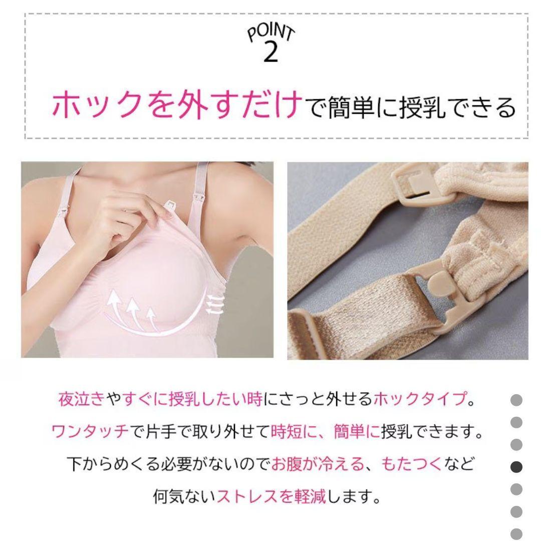 VEIMIA【授乳ブラ】フロントホックデザイン、片手で簡単に授乳の通販 by M.K's