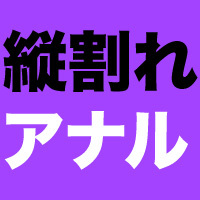 初心者必見】アナルプラグとは？使い方・おすすめ種類や拡張方法を解説｜風じゃマガジン