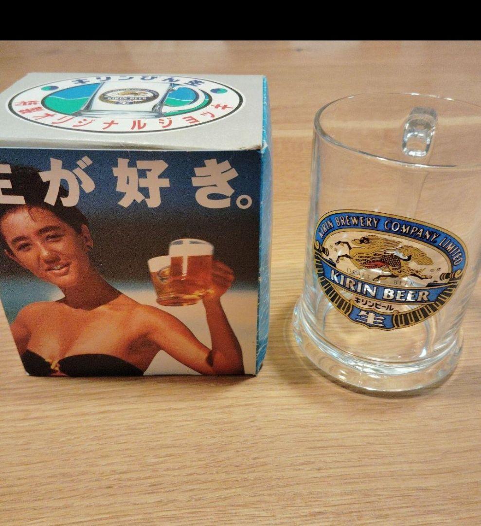 キリンビール生 ジョッキグラス 樽型