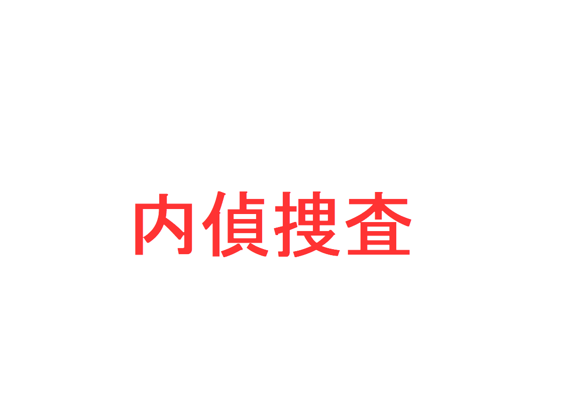 情報ライブ ミヤネ屋｜記事｜【独自解説】兄を見て俳優に…永山絢斗容疑者、衝撃の逮捕 半年にわたる捜査の内容は?今後のポイントは入手経路の解明｜読売テレビ