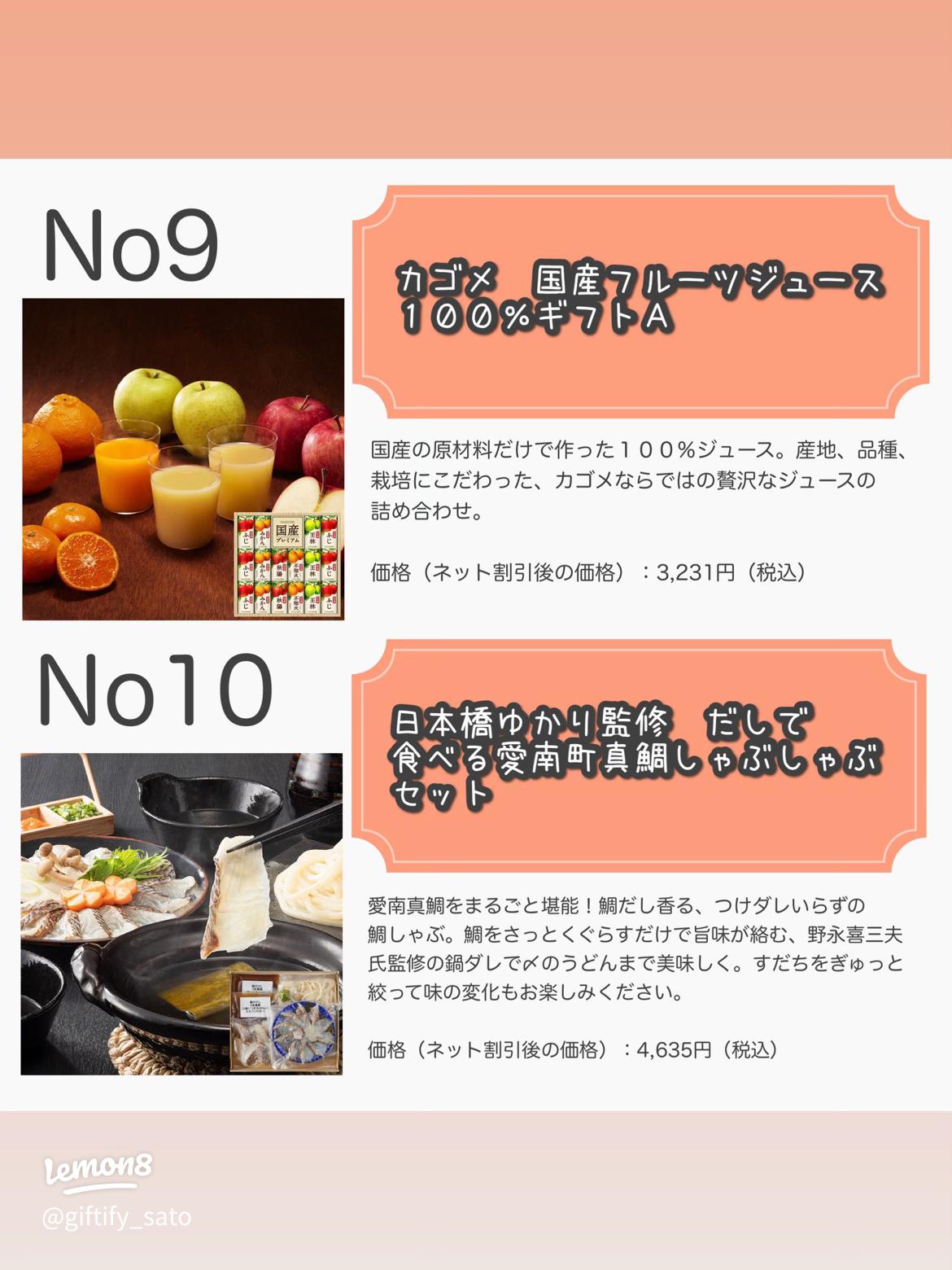 お歳暮・冬ギフト2025ギフト・贈り物はセブン-イレブン ネットギフト