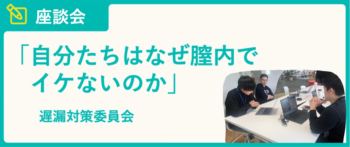 RJ404121][ブリッツクリーク] 絶対に勃起・射精してはいけない 健全メンズエステ のダウンロード情報 -