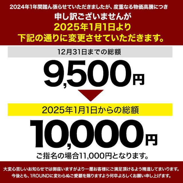 大宮のマットプレイ可ソープランキング｜駅ちか！人気ランキング