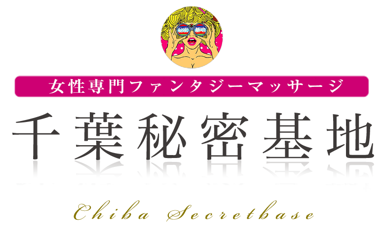 まさひろ (まさひろ)｜女性用風俗・女性向け風俗の 【秋田萬天堂】