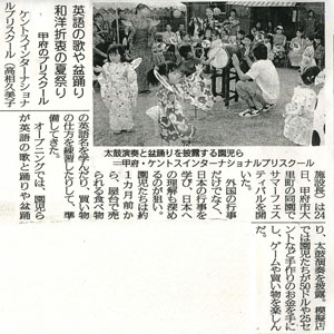 世界の国々の夏の食べ物ベビーシッター ・ おうち英語ケアファインダ