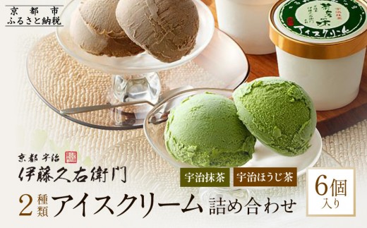 宇治・抹茶スイーツの憧れの老舗「伊藤久右衛門」「中村藤𠮷」の魅力を徹底紹介 – 食らし旅 くらしたびもうひとつの京都の食らしを感じよう