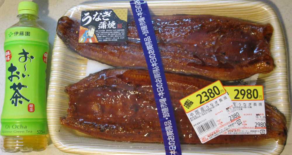 スーパーの鰻の美味しい食べ方と自家製タレ