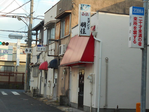 モリヒト マサヒロ | 信太山駅裏の廃店舗と駅前のスーパー玉出😃夜寂しいやろね〜 #信太山駅