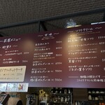 メニュー写真 : 甘食・茶屋 結 - 美術館図書館前 パン食べログ