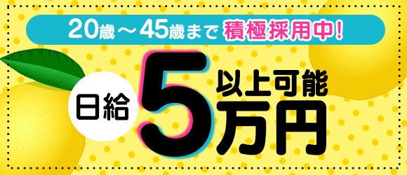 あおい（30） ママれもん葛西店 - 葛西/ホテヘル｜風俗じゃぱん