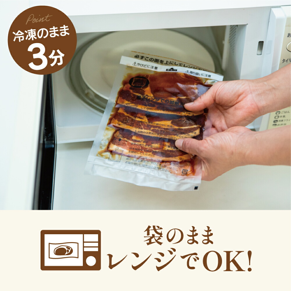 豚肉のみそマヨ弁当を電子レンジで調理！野菜も一緒にチンで超簡単ESSEonline エッセ オンライン