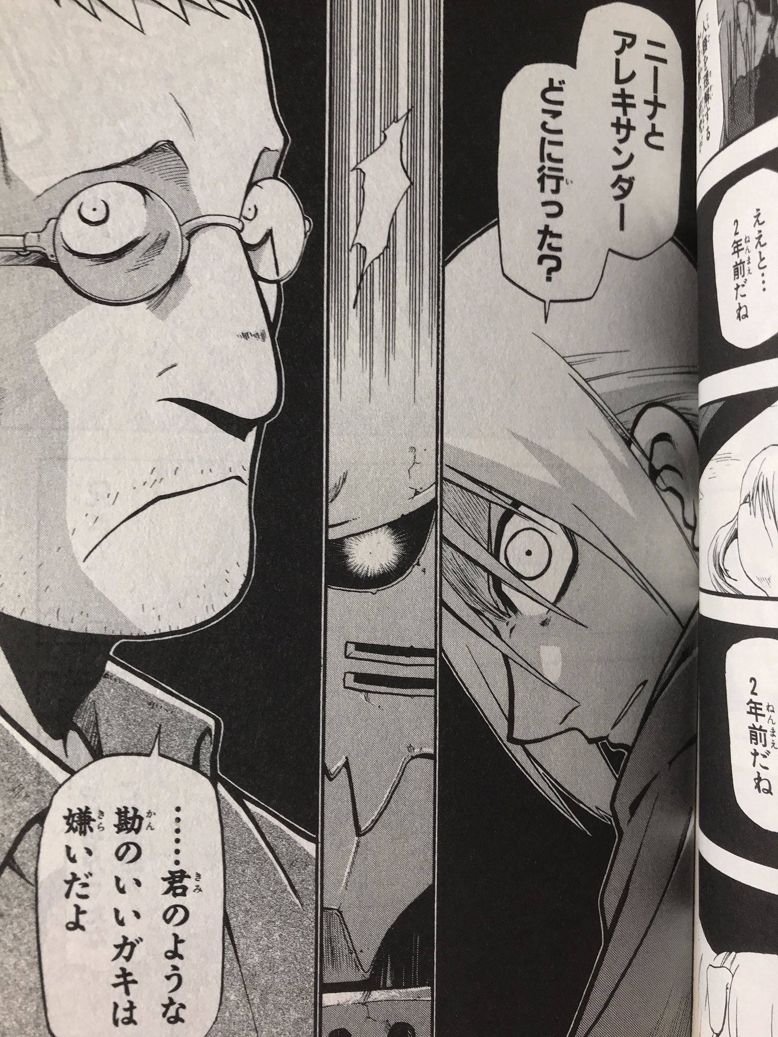 𝐔𝐏 𝐓𝐎 𝐃𝐀𝐓𝐄 on X: 