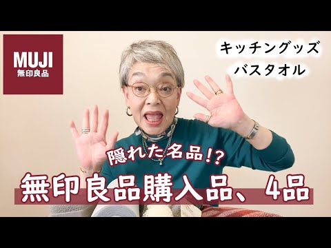 きょうこばぁばの 人生キラメクおしゃれマジック |