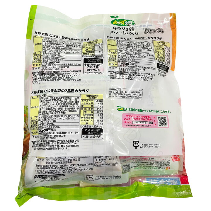 基本からアレンジまで！思わずつくりたくなる「コストコ お弁当」のレシピ集クックパッド