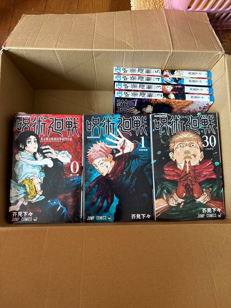 下々味 愛敬・中央本町 その他グルメホットペッパーグルメ