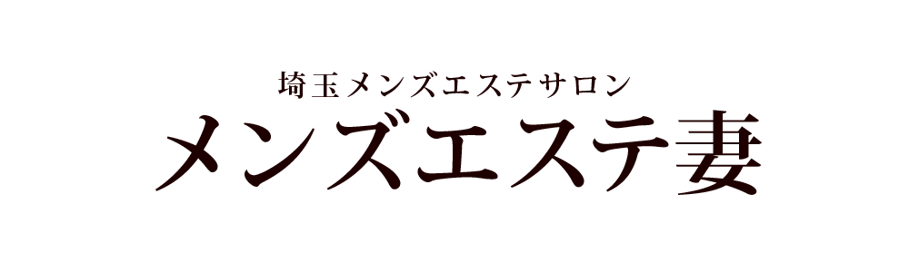 楽天ブックス: 執拗なお触りを断れず中出しSEXを許してしまう爆乳若妻メンズエステ 櫻茉日 - 櫻茉日