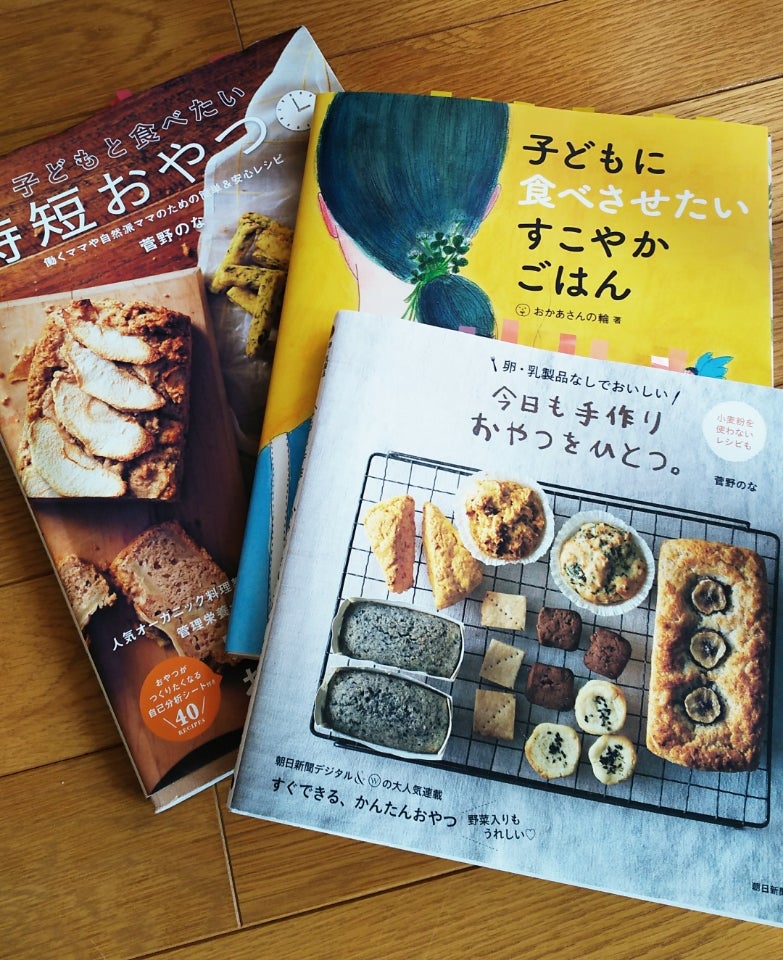 mikanaさんが初出版!『mikanaの日本一おいしい野菜の食べ方』が発売 Nadia ArtistシリーズNadia株式会社のプレスリリース