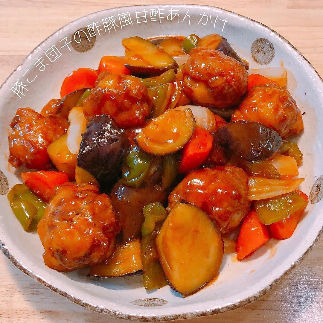 おいし～い甘酢あん酢豚