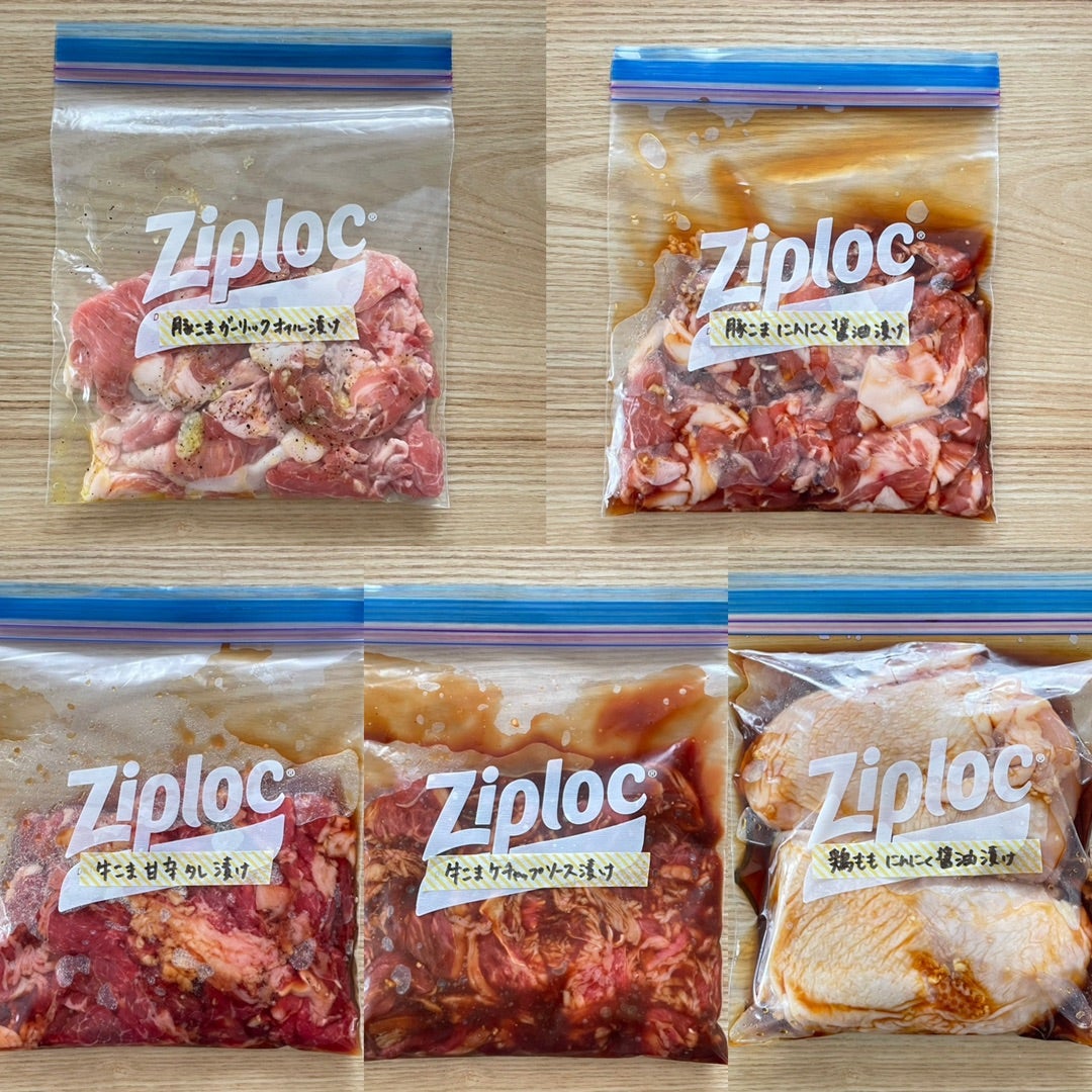 肉の冷凍 どれが正解？ 保存・解凍・賞味期限までを全部解説！ほほえみごはん-冷凍で食を豊かに-ニチレイフーズ