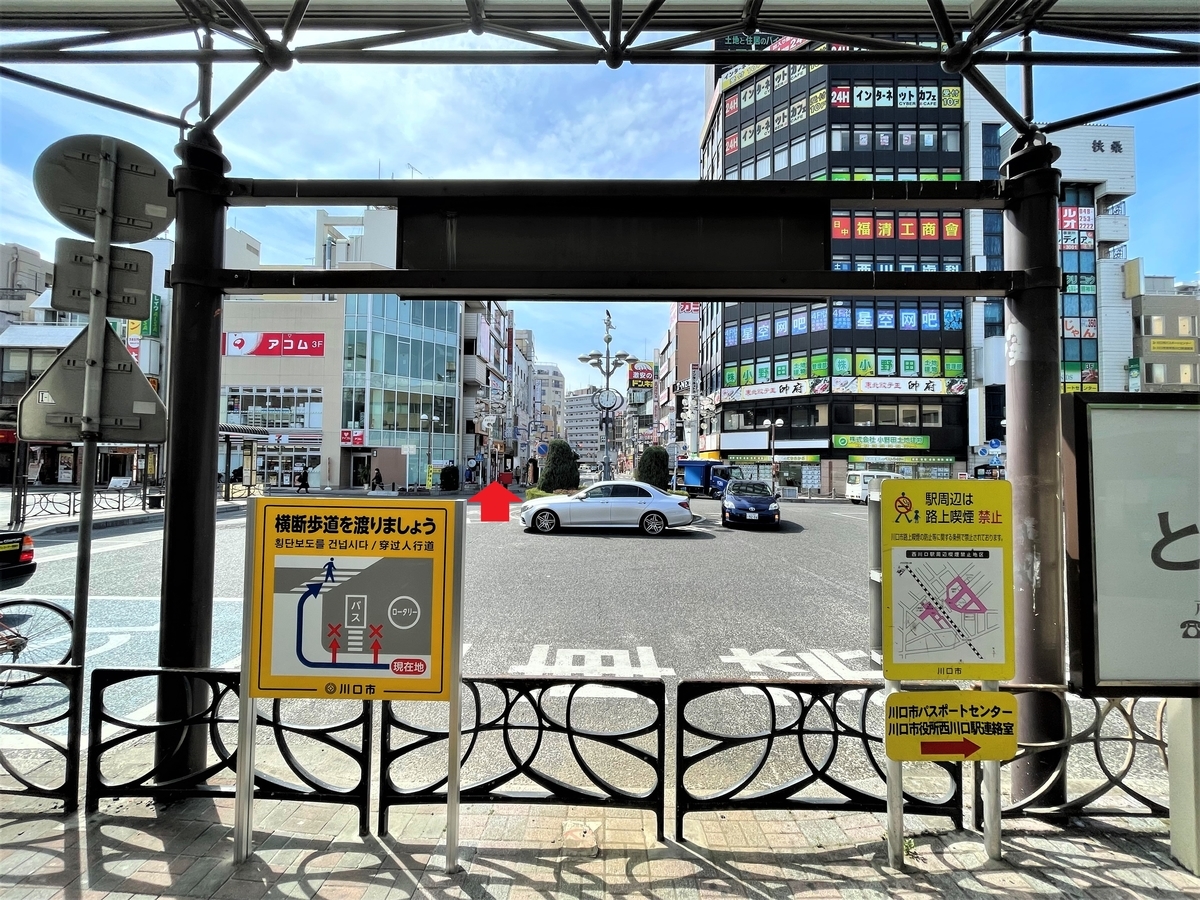 天然温泉ゆの郷 SpaNusaDua（埼玉県川口市） | サウナタイム（サウナ専門口コミメディアサイト）