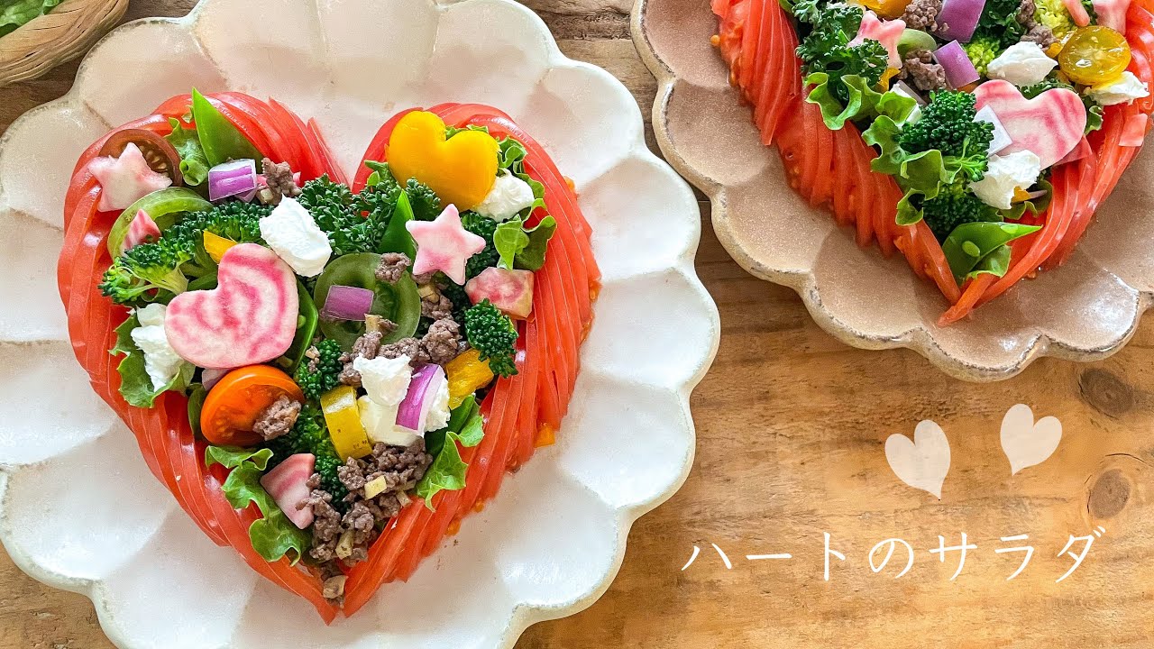 お食事系〜チョコじゃないバレンタイン♪ - SnapDish Food Camera