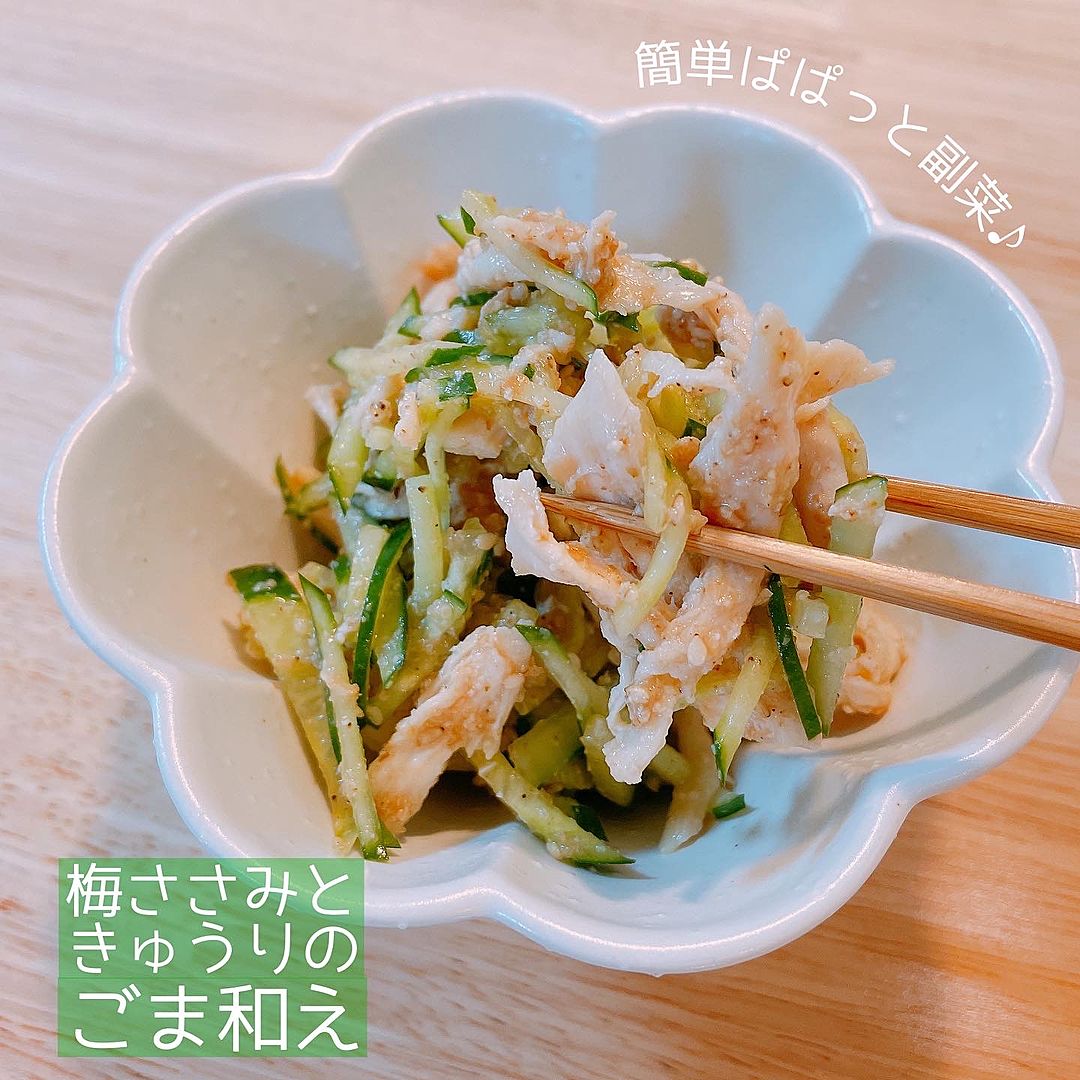 さっぱり✨「 ささみときゅうりの梅和え」このレシピのポイントは↓の投稿文をチェックしてくださいね✨,----------------------------------, ✍️このレシピのポイントは , ✔️ポン酢でさっぱり✨,✔️レンジでお手軽🙌, ✔️あとひと品欲しい時に♪, ----------------------------------, ■調理時間：15分,■材料 2人分 ,