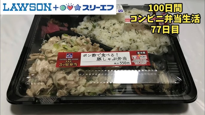 セブンイレブン 冷製パスタ 豚しゃぶ ごまポン酢 新作コンビニ弁当 進撃のグルメチェーン店、コンビニ 、新メニュー、新商品、スイーツなどの最新グルメを最速でお届け