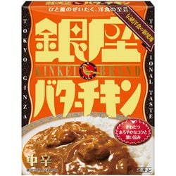 明治 銀座カリー 中辛・辛口・キーマ 3種セット 計15個各5個レトルト カレー レトルトカレー 明治 銀座カリー 中辛 辛口 人気おすすめ 長期保存 災害 災害用 災害用品 災害用保存食 防災 防災用 防災グッズ 防災用品 食品 防災食 災害備蓄 災害備蓄用 備蓄用