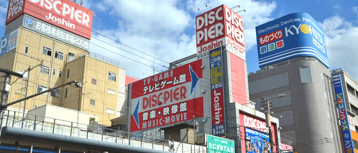 老舗風俗ビルにカオスな食堂街が登場 ネオンの灯がともる昭和の路地裏を演出｜まいどなニュース