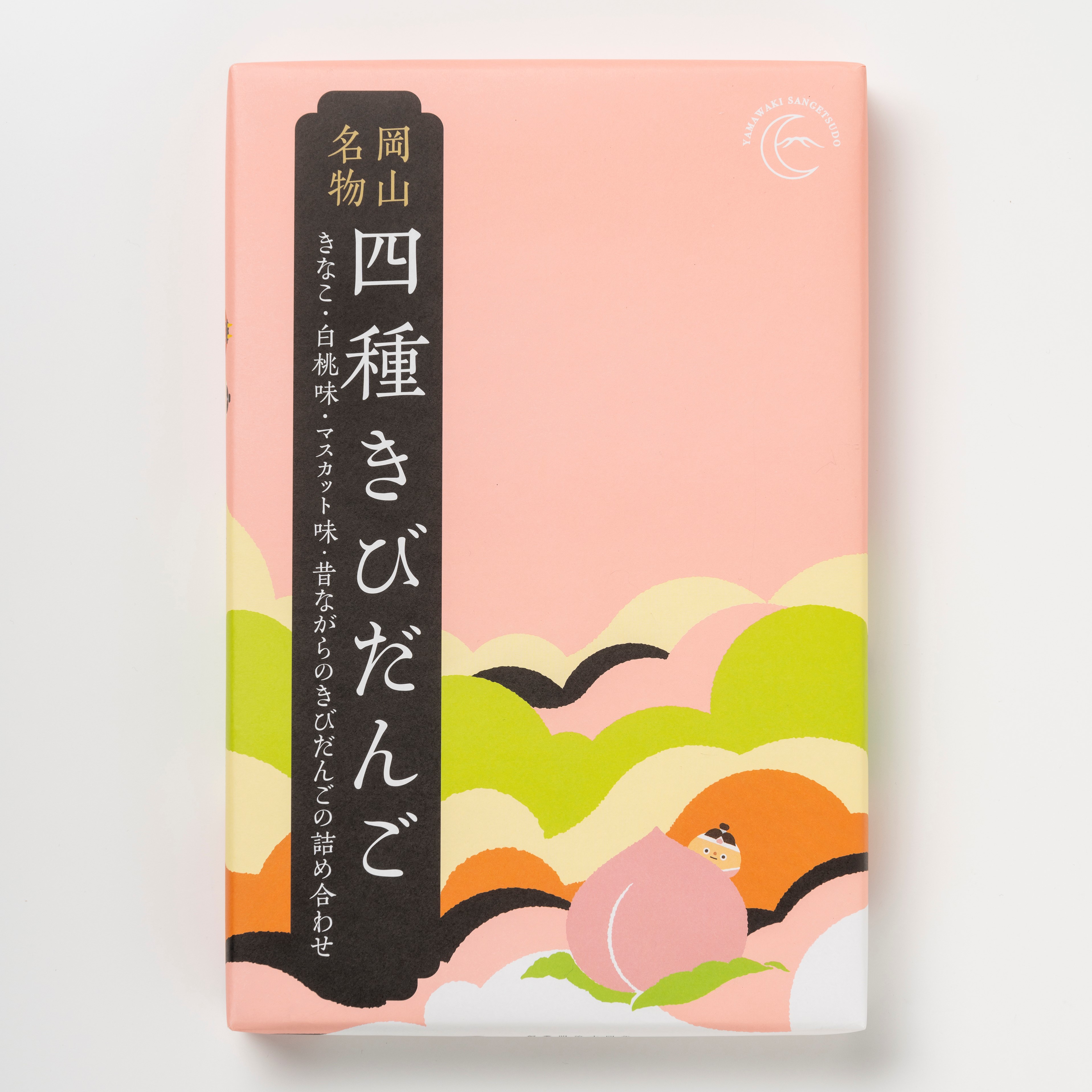 みなさまこんにちは☺️ 山脇山月堂さんすて岡山店です！ 本日はちょっと珍しい 山脇山月堂での人気商品を ご紹介致します✨✨ きびだんごドロップ¥324 きびだんごの原材料である もち粉・麦芽糖・きび粉を水飴に まぜて作った珍しいドロップです🍬 もち粉が入っている