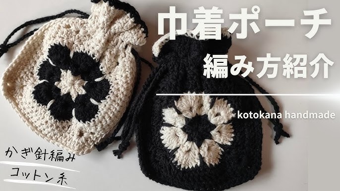 AmazonLIFKOME小さい かぎ針編み 財布 かわいい コイン ポーチ かぎ針編み 巾着 バッグ 形 ミニ 収納 バッグ 編み物編み物 財布 女性用 女の子用小銭入れ