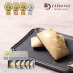 フィナンシェブロンドキャラメルPâtisserie & Café DEL'IMMO パティスリー＆カフェ デリーモ のプレゼント・ギフト通販TANP タンプ