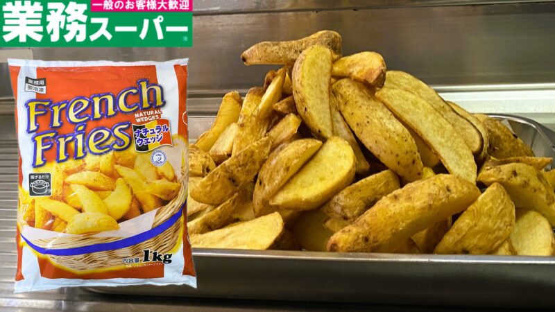 Amazon冷凍食品 ハインツ 炒めるポテト 200g×12個オレアイダ冷凍惣菜 通販