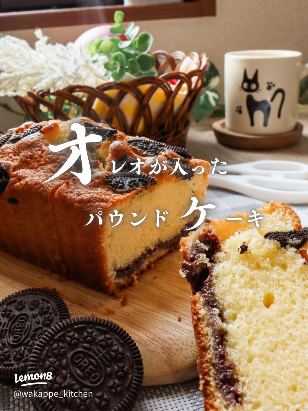 スターバックス クッキーとチョコレートのパウンドケーキ - chocologue