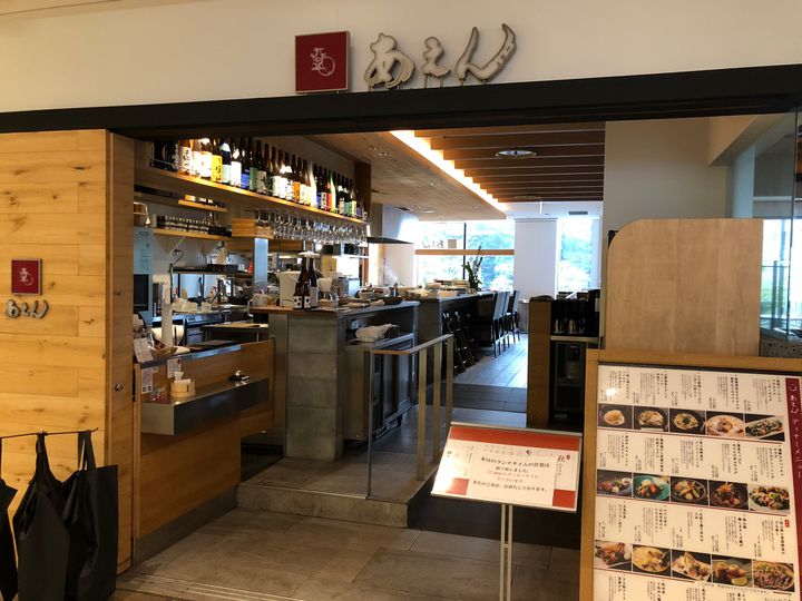 目白駅(東京)周辺で「手羽先」のある居酒屋のお店 | ホットペッパーグルメ